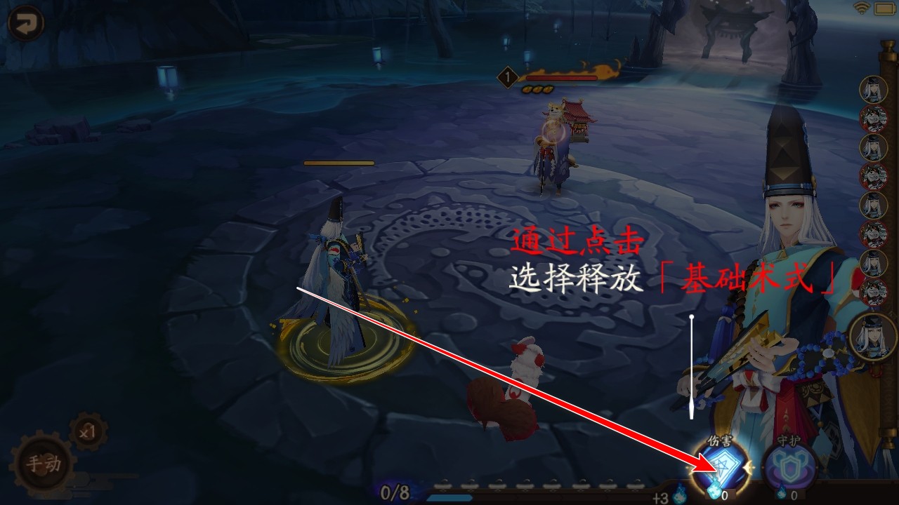 阴阳师最新版本