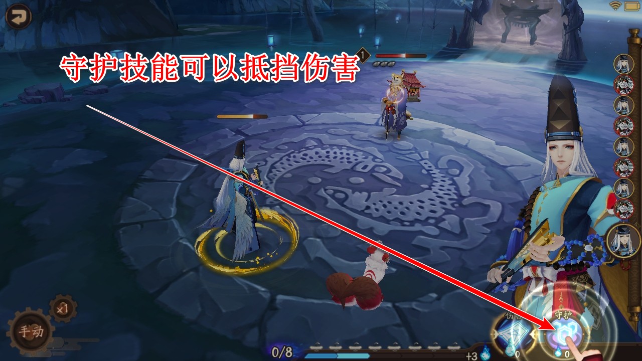 阴阳师最新版本
