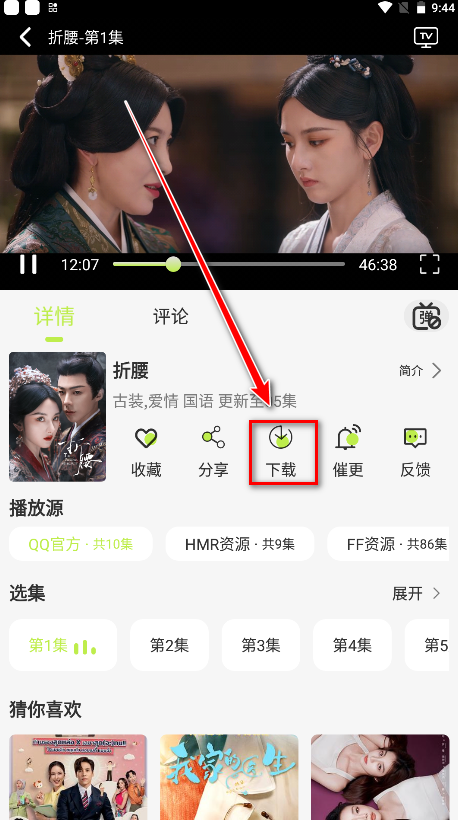 4k app°