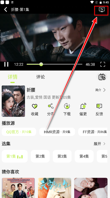 4k app°