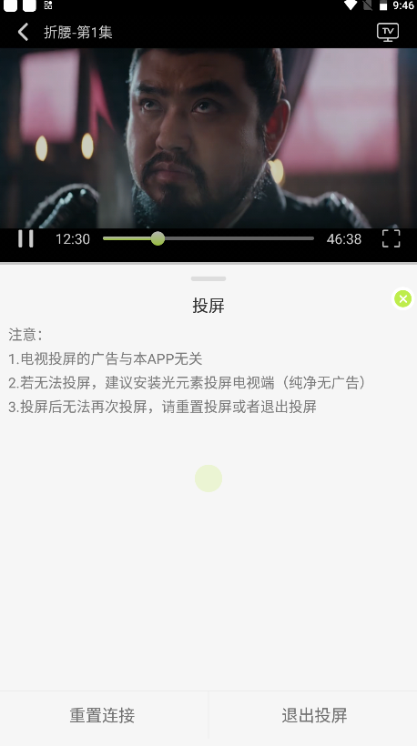 4k app°