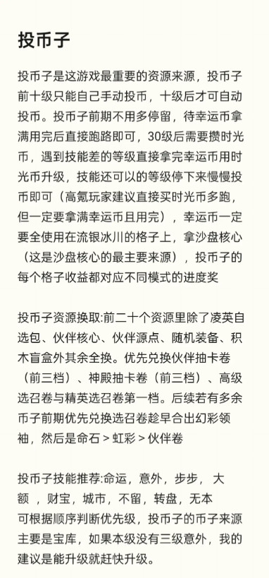 ٻϳ2