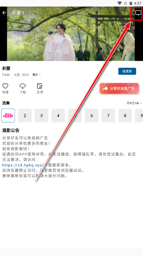 ʰƵ°汾