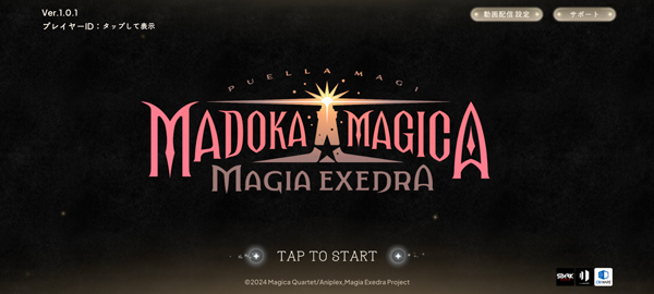 ħŮСԲMagia Exedraշ°汾