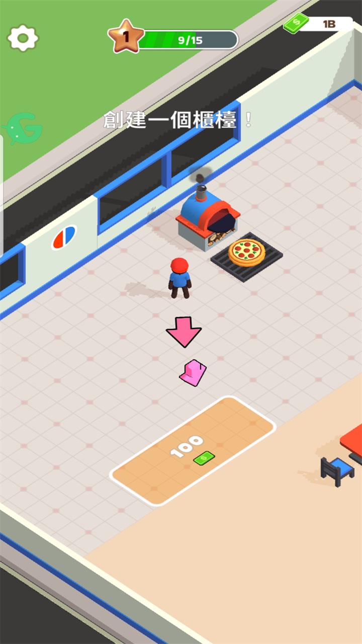ò˵(Pizza Ready)
