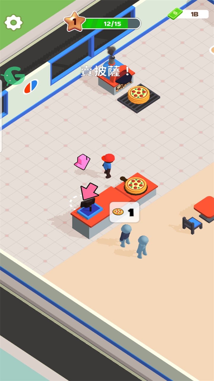 ò˵(Pizza Ready)