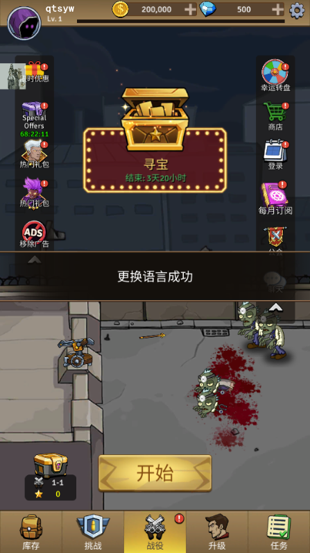 ʬսзùܲ˵(Zombie War)