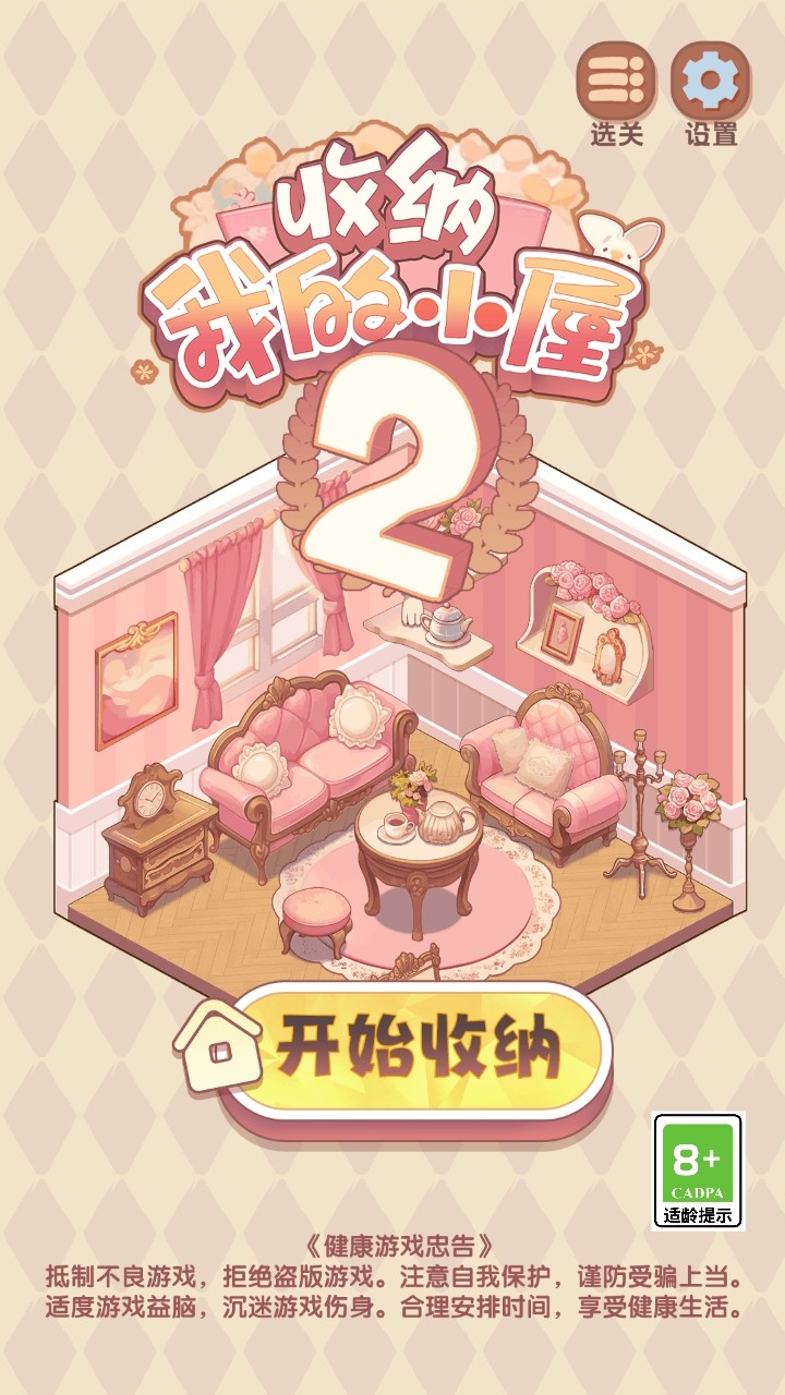 ҵС2