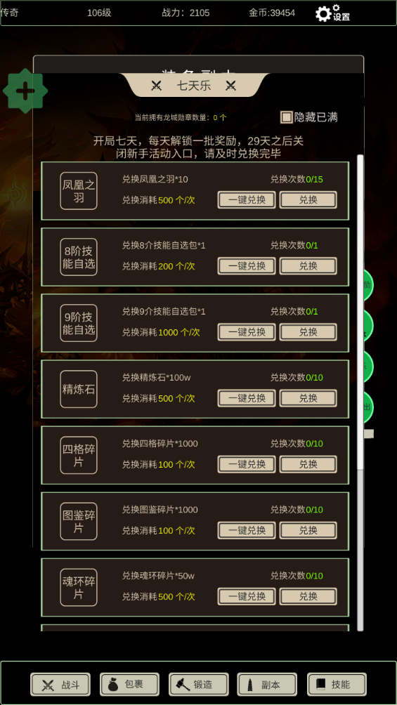 ޾˼ò˵