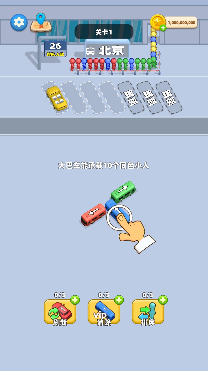 ͨ(Car Jam)