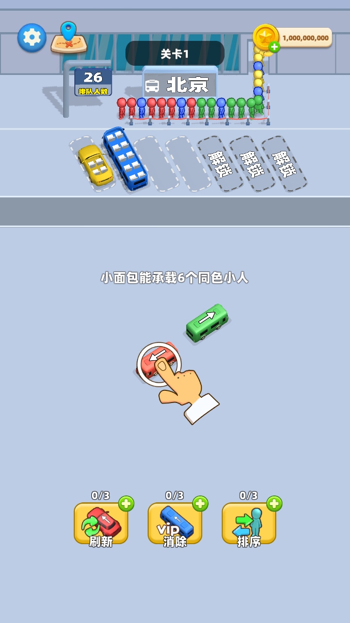 ͨ(Car Jam)