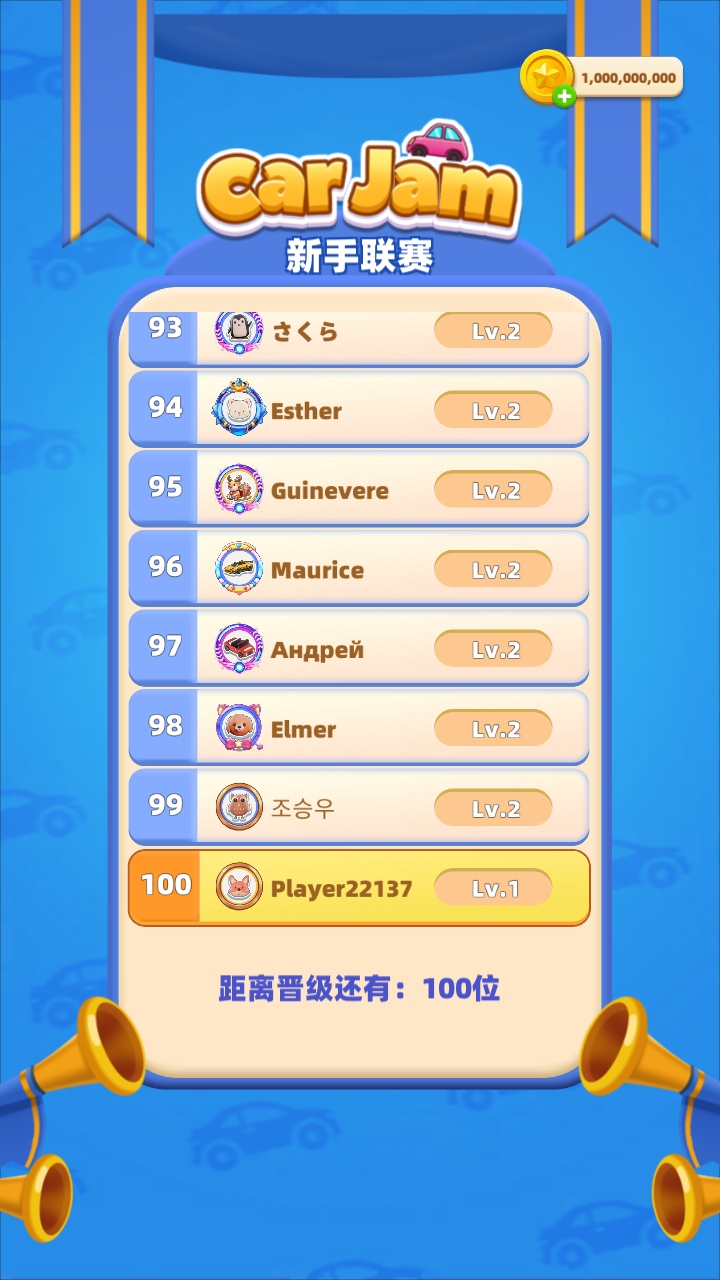 ͨ(Car Jam)