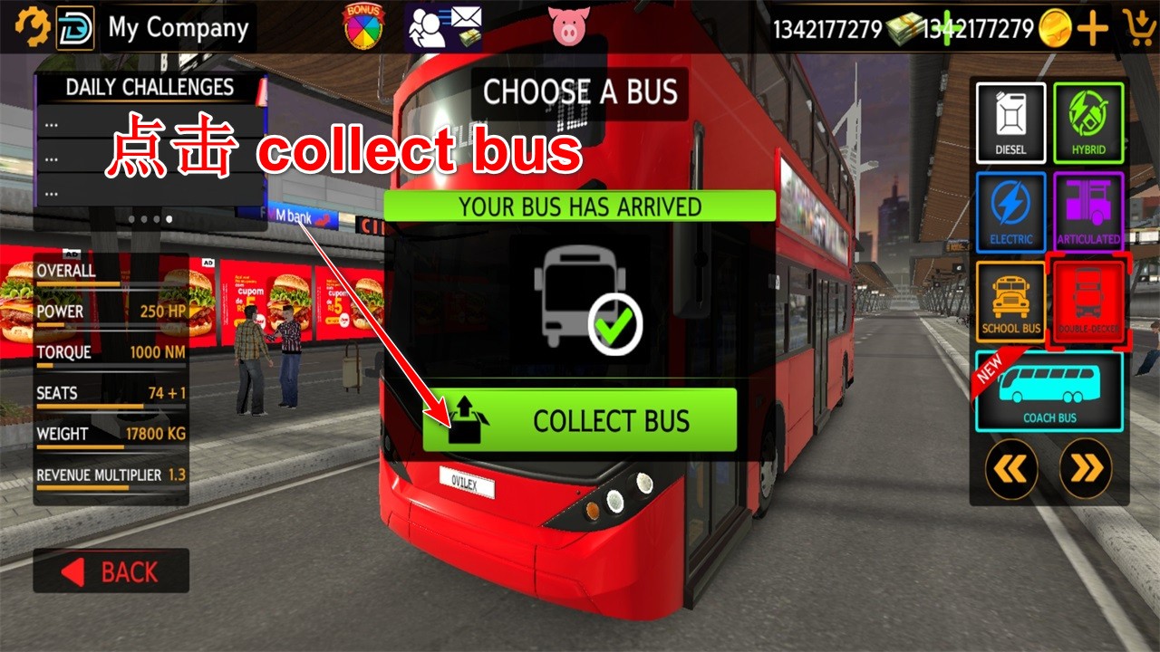 ʿģevo޽Ұ(Bus Simulator EVO)
