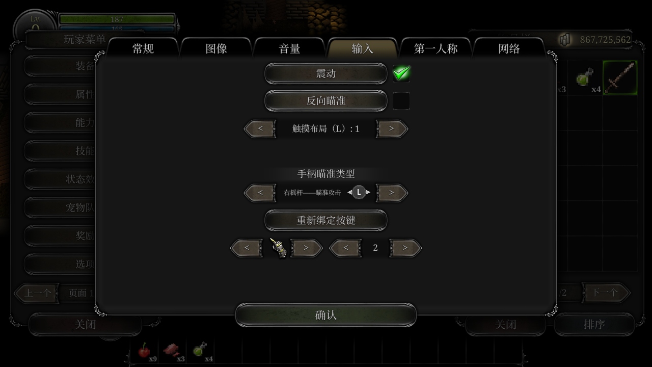 ھư޽Ұ(9th Dawn Remake)