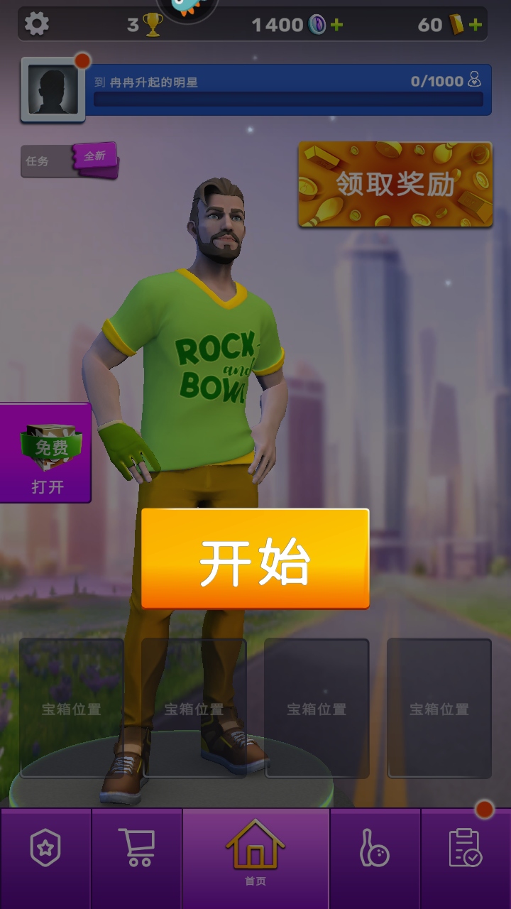 Ϸ