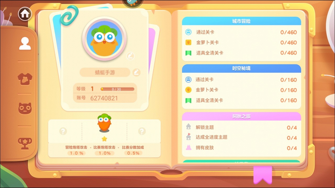 ܲ3°汾