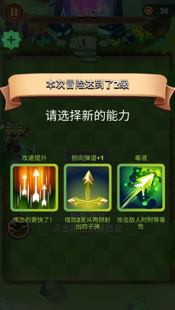 İ(Archer Hunter)