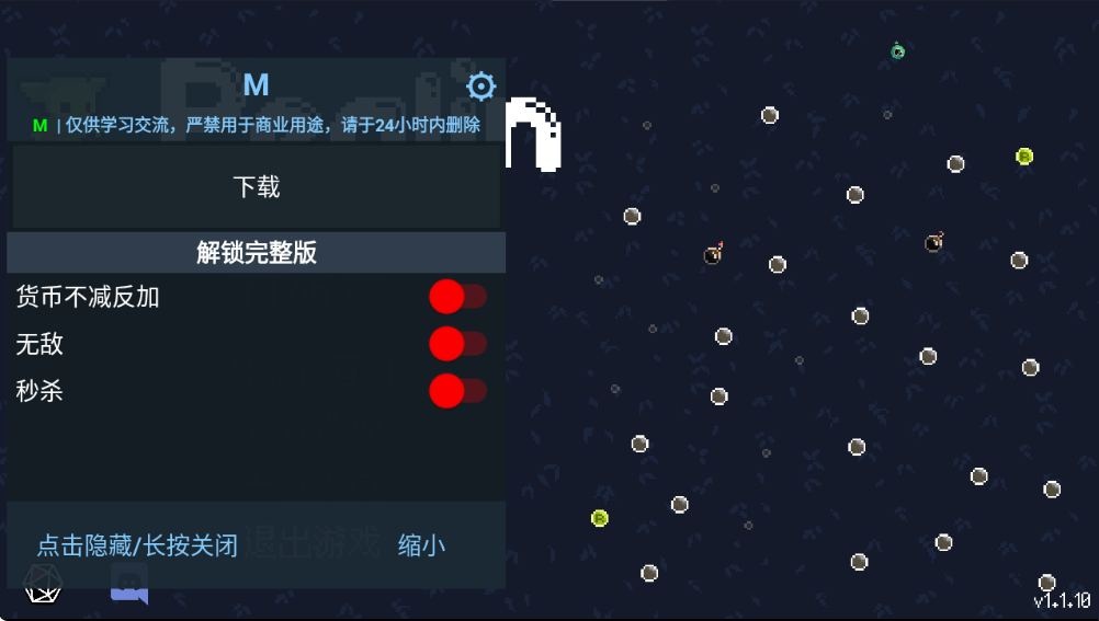 粼ֵֻ(Peglin)