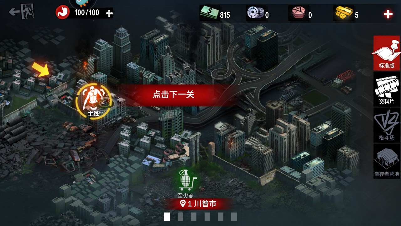 ʬǰ3d°汾2025