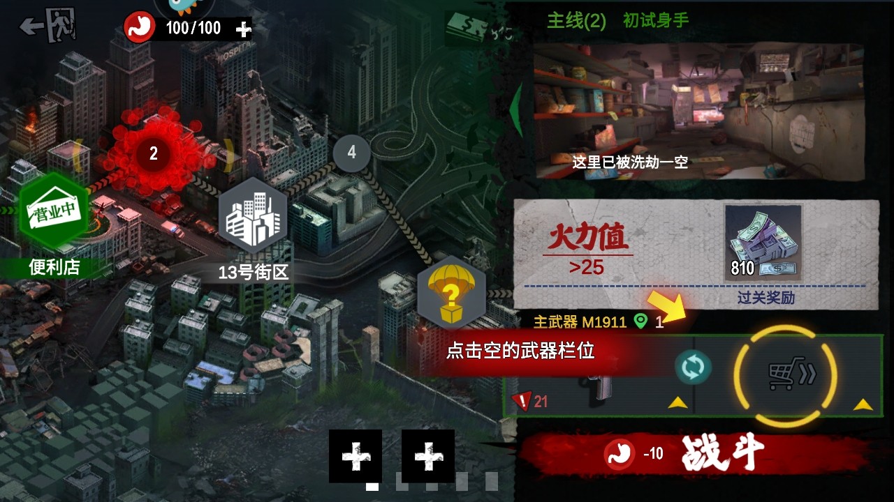 ʬǰ3d°汾2025
