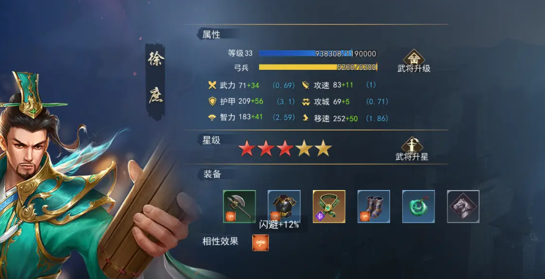 쫷