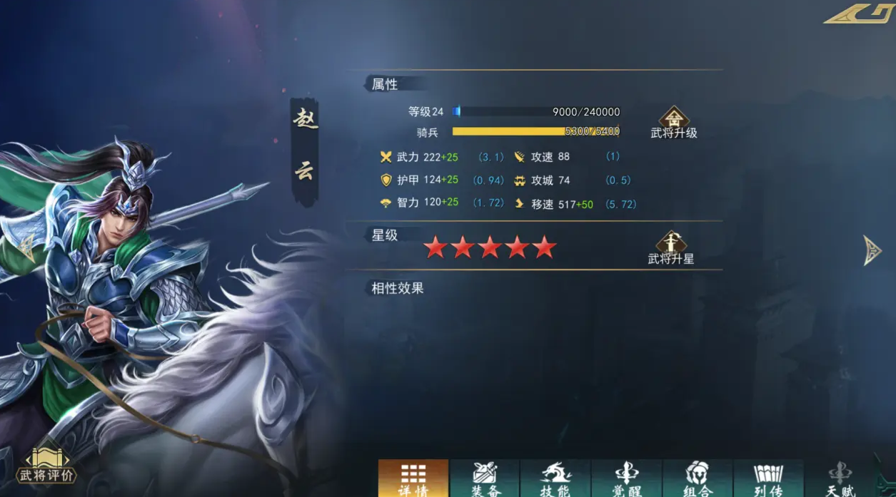 쫷