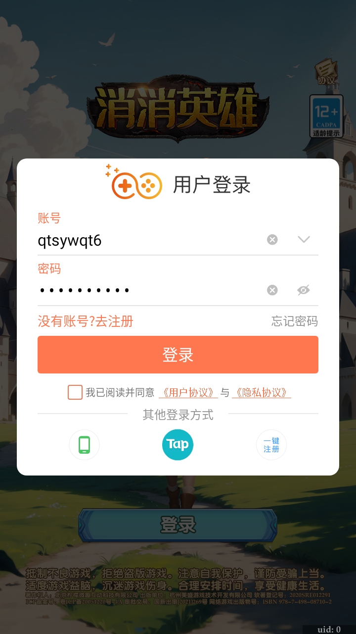 Ӣ°