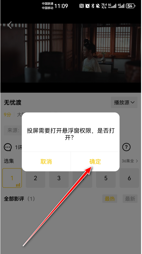 Ƶ׷app