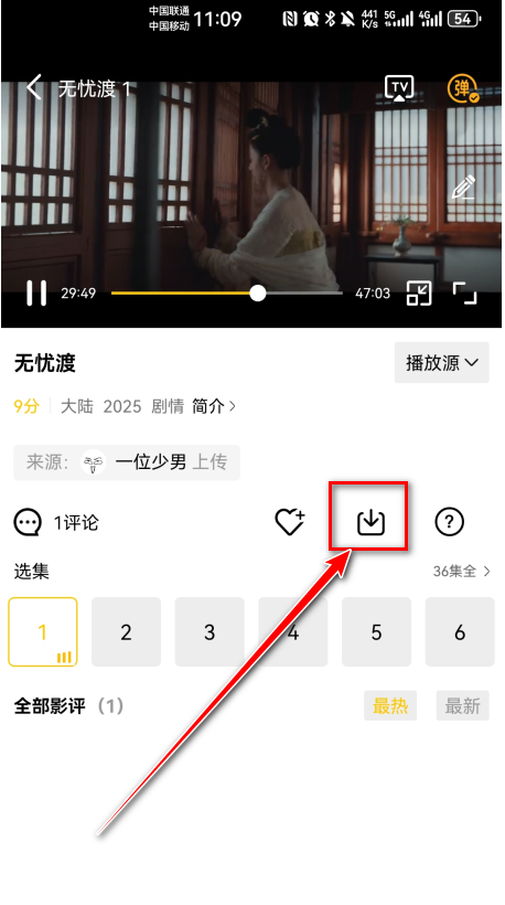 Ƶ׷app
