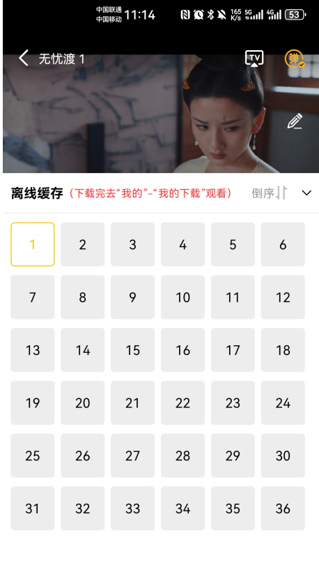 Ƶ׷app