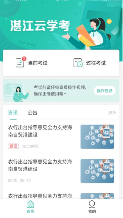 տѧapp°汾2025