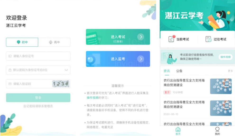 տѧapp°汾2025