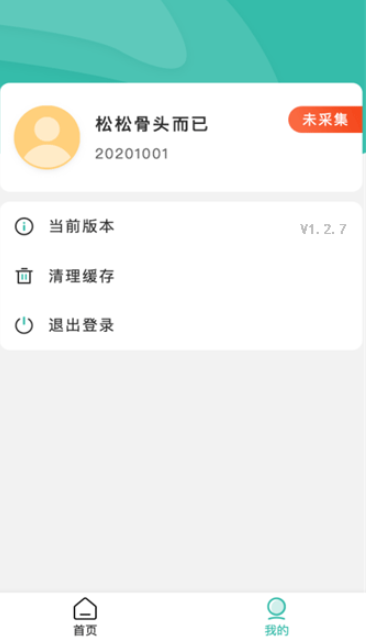 տѧapp°汾2025