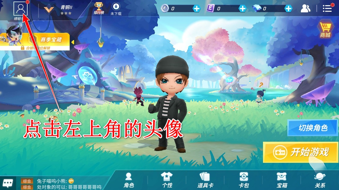 逃跑吧少年九游官方正版