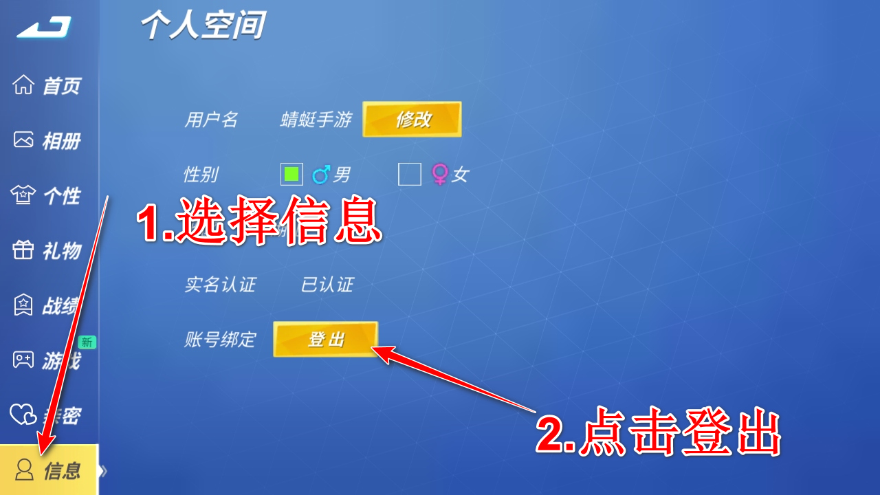 逃跑吧少年九游官方正版