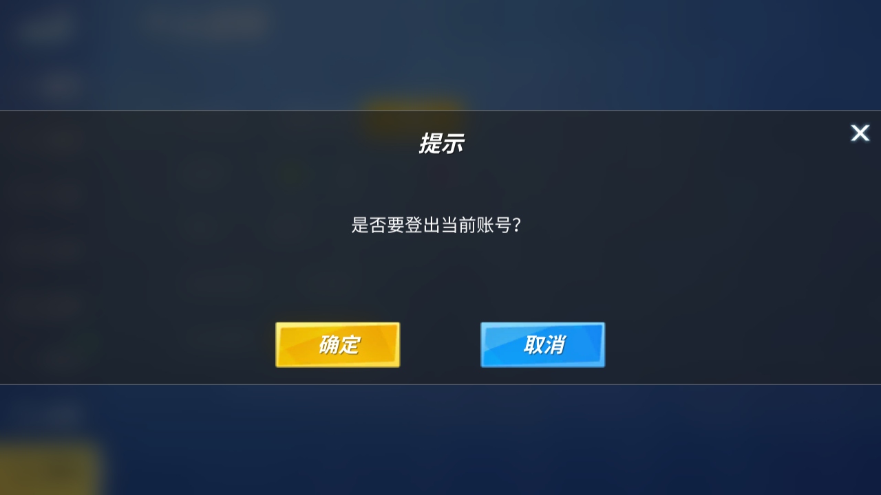逃跑吧少年九游官方正版