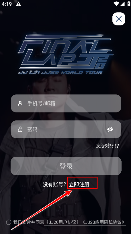 JJ20°汾
