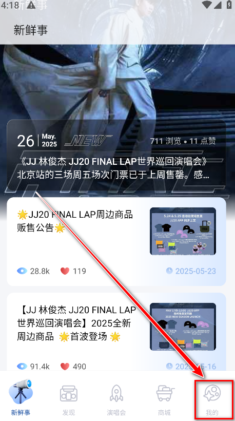 JJ20°汾