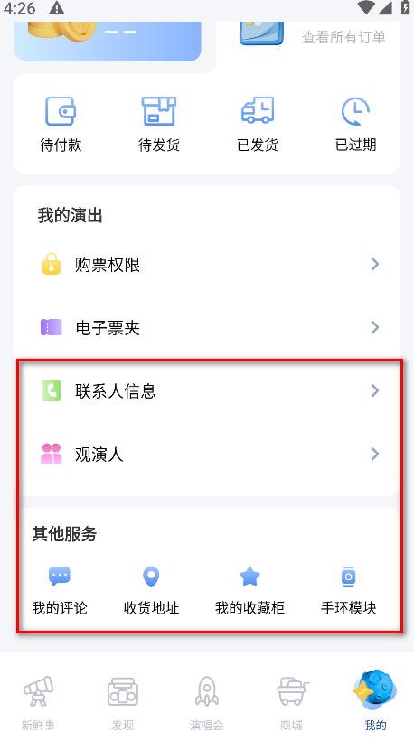 JJ20°汾