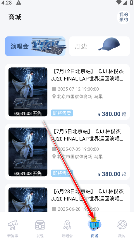 JJ20°汾