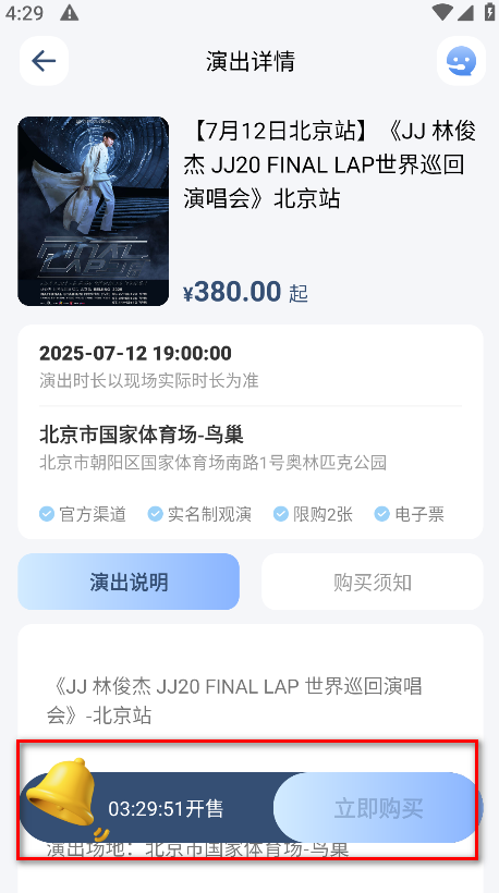 JJ20°汾