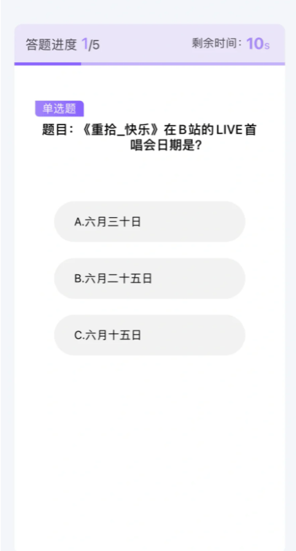 JJ20°汾