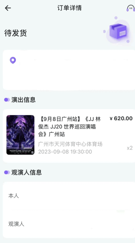 JJ20°汾