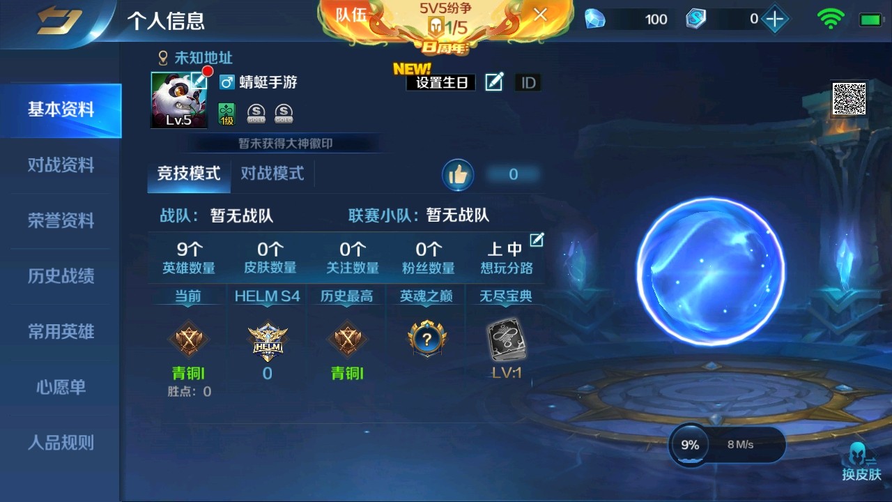 Ӣ֮оΰ汾