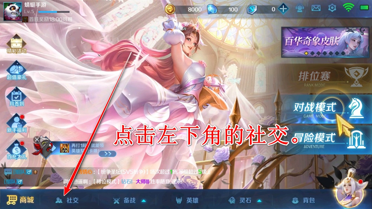 Ӣ֮оΰ汾