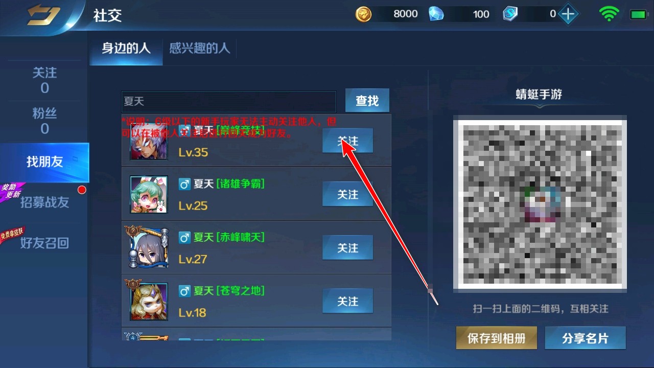 Ӣ֮оΰ汾