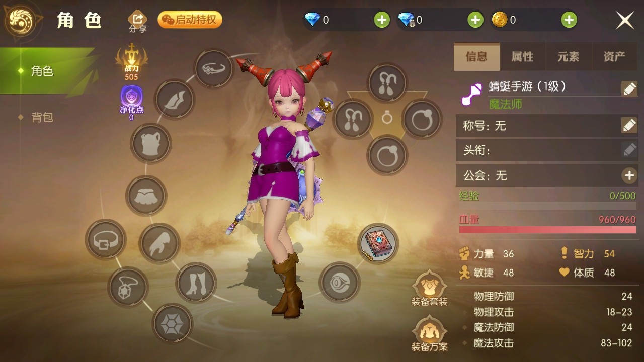֮2°