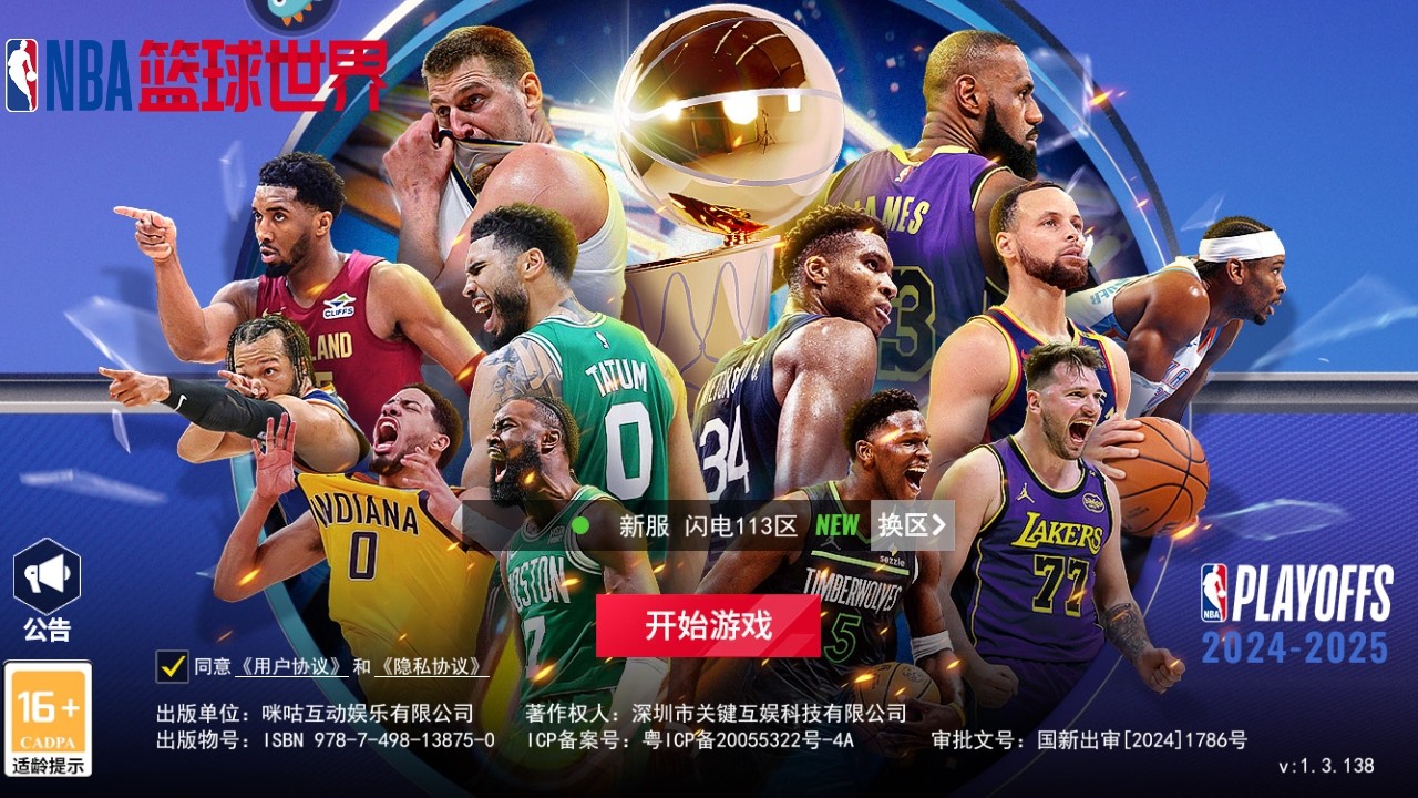 NBA