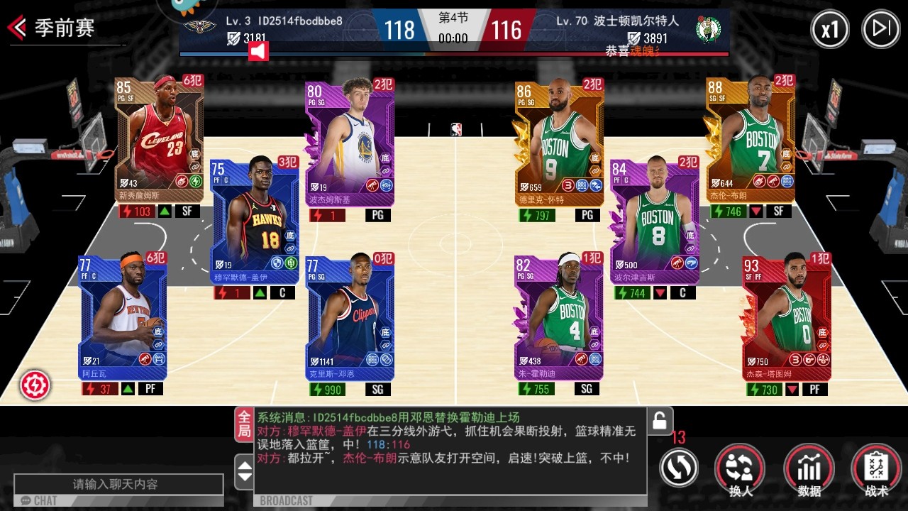 NBA