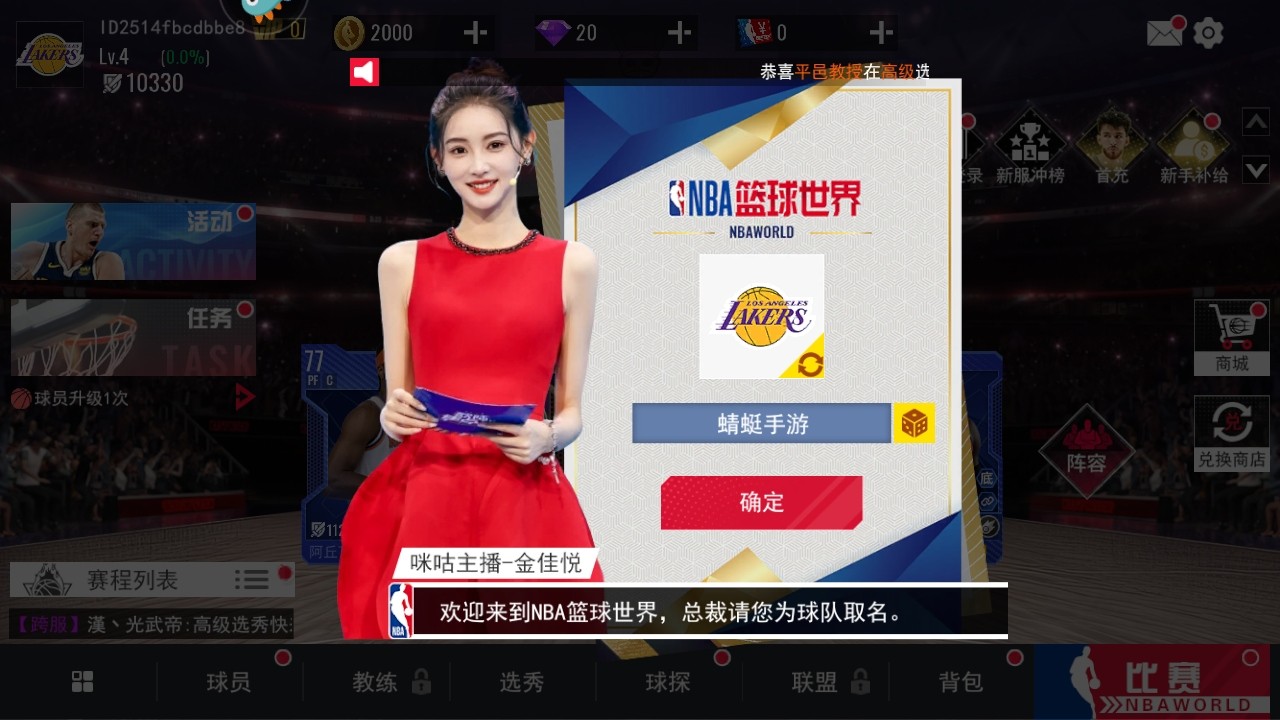 NBA